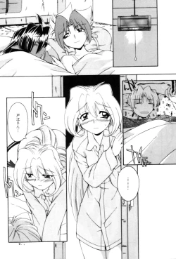 Page 66 of Saint Demonish Night Evolution