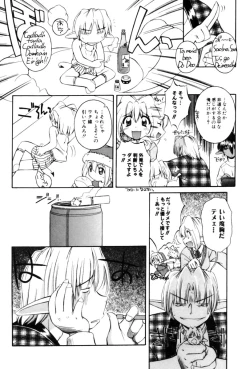 Page 98 of Saint Demonish Night Evolution