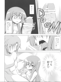 Page 9 of Half Love Tenshi