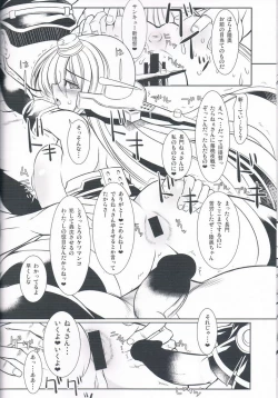 Page 21 of Kangoku Senkan Nagato
