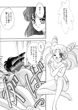 Page 102 of Sweet Lili