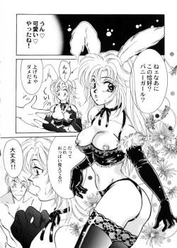 Page 10 of Sweet Lili