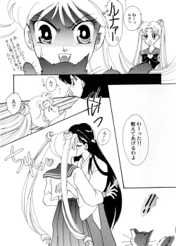 Page 115 of Sweet Lili