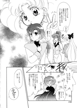 Page 118 of Sweet Lili