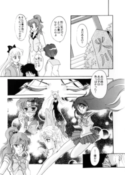 Page 123 of Sweet Lili