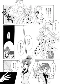 Page 125 of Sweet Lili