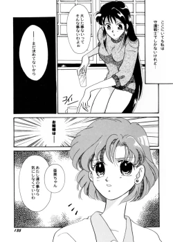 Page 139 of Sweet Lili