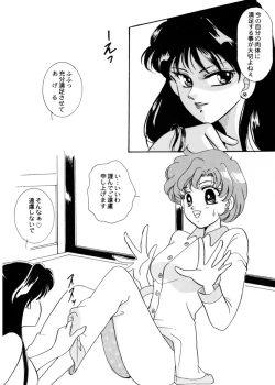 Page 142 of Sweet Lili