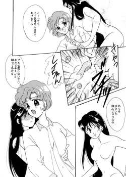 Page 143 of Sweet Lili