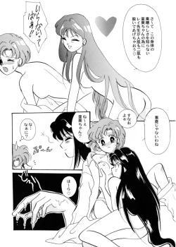 Page 144 of Sweet Lili