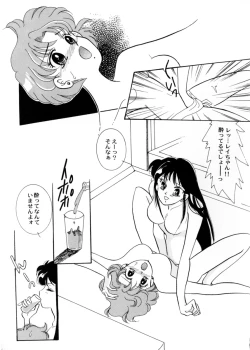 Page 145 of Sweet Lili