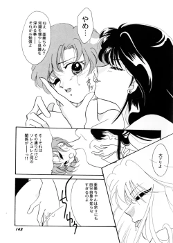 Page 147 of Sweet Lili