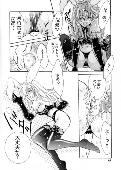 Page 20 of Sweet Lili