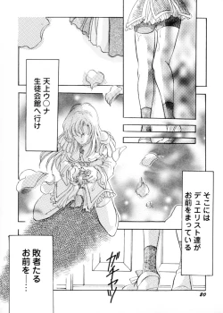 Page 24 of Sweet Lili