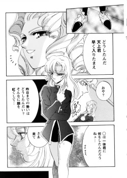 Page 25 of Sweet Lili