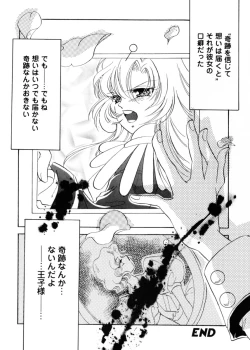 Page 34 of Sweet Lili