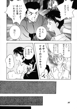 Page 42 of Sweet Lili