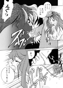 Page 47 of Sweet Lili