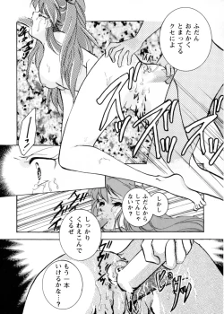 Page 48 of Sweet Lili