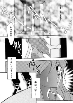 Page 57 of Sweet Lili