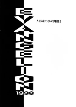 Page 59 of Sweet Lili