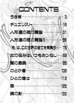 Page 6 of Sweet Lili