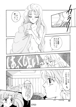 Page 98 of Sweet Lili