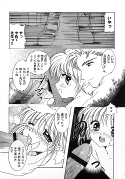 Page 10 of Tomoeda Gakuen File 2