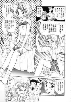 Page 115 of Tomoeda Gakuen File 2