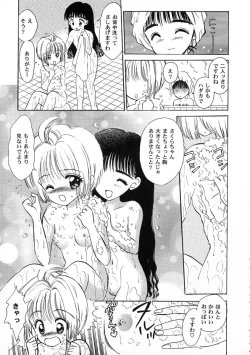 Page 121 of Tomoeda Gakuen File 2