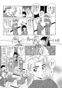 Page 127 of Tomoeda Gakuen File 2