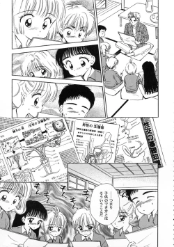 Page 129 of Tomoeda Gakuen File 2
