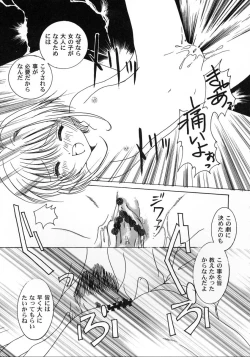 Page 12 of Tomoeda Gakuen File 2