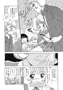 Page 132 of Tomoeda Gakuen File 2