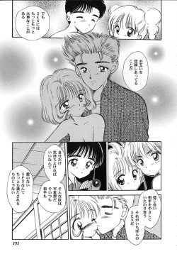 Page 151 of Tomoeda Gakuen File 2