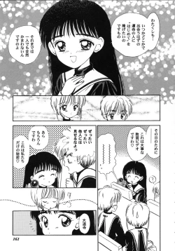 Page 161 of Tomoeda Gakuen File 2