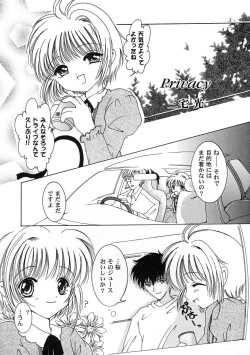 Page 17 of Tomoeda Gakuen File 2
