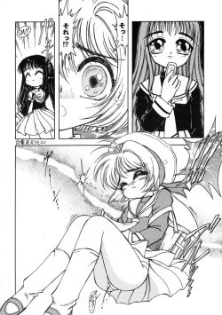 Page 39 of Tomoeda Gakuen File 2