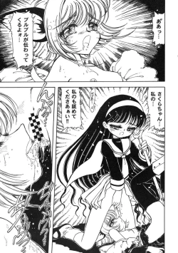 Page 48 of Tomoeda Gakuen File 2