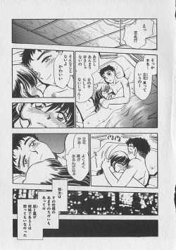 Page 130 of Gacchiri Yume Mimasho!