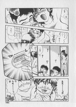 Page 142 of Gacchiri Yume Mimasho!