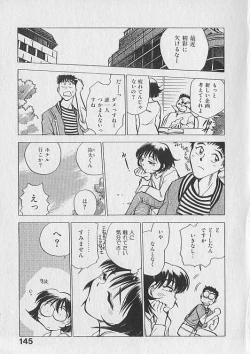 Page 146 of Gacchiri Yume Mimasho!