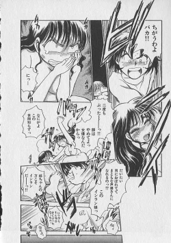 Page 155 of Gacchiri Yume Mimasho!