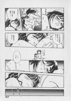 Page 158 of Gacchiri Yume Mimasho!