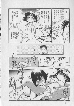 Page 161 of Gacchiri Yume Mimasho!