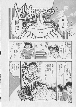 Page 165 of Gacchiri Yume Mimasho!