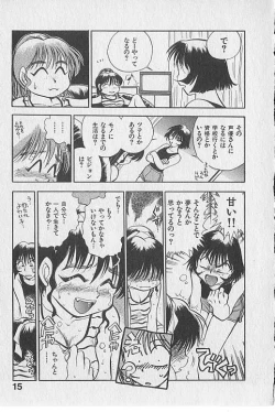 Page 16 of Gacchiri Yume Mimasho!