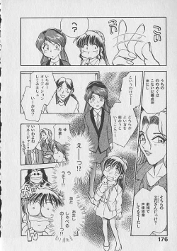 Page 177 of Gacchiri Yume Mimasho!