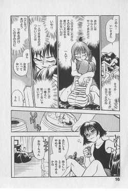 Page 17 of Gacchiri Yume Mimasho!