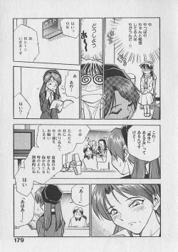 Page 180 of Gacchiri Yume Mimasho!